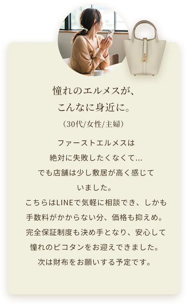 スライド3